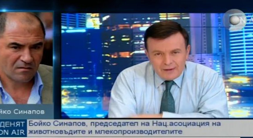 Бойко Синапов: Да работим по формулата за качество на българския продукт
