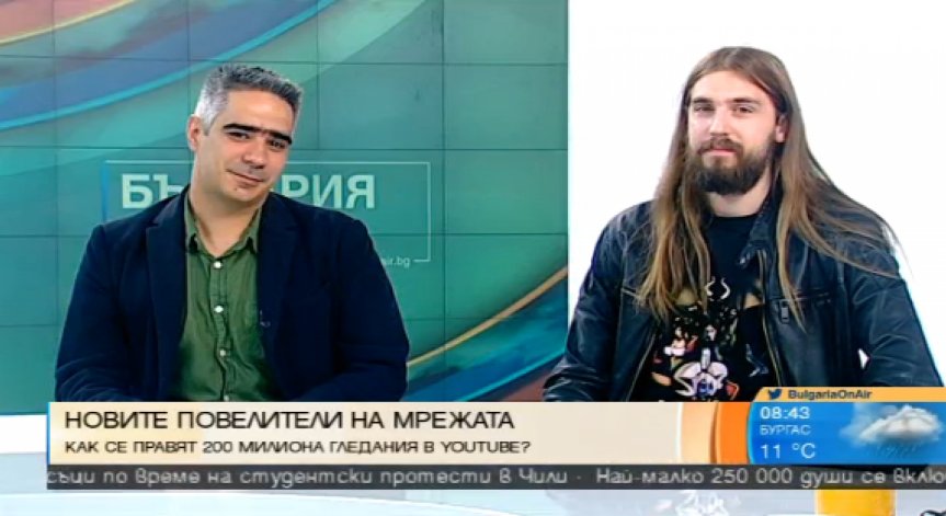 200 млн. гледания в YouTube - как се постига?