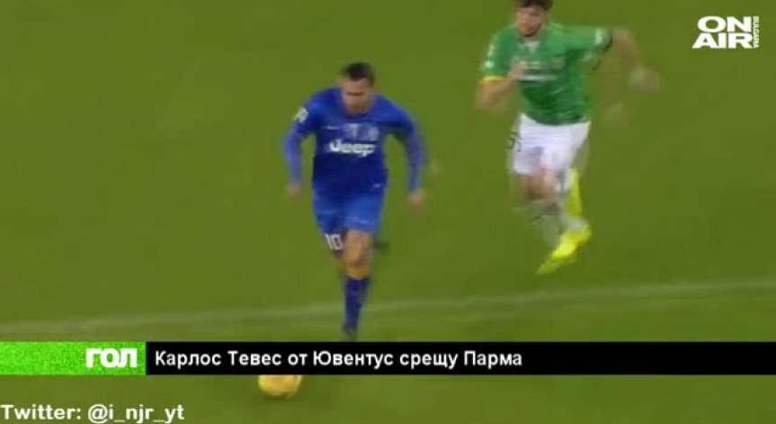 Спортните виртуози, Гол част 1