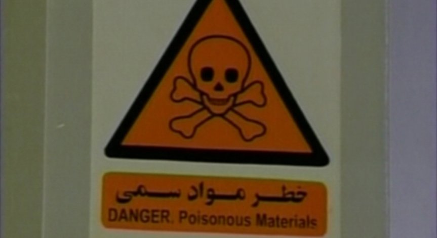 Иран опроверга информацията за постигнато предварително споразумение със САЩ