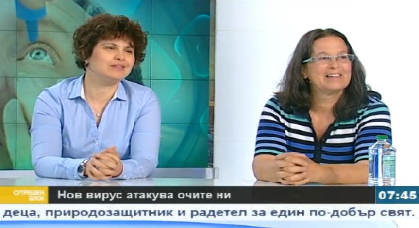 Летните вируси идват, не самолекувайте конюнктивит
