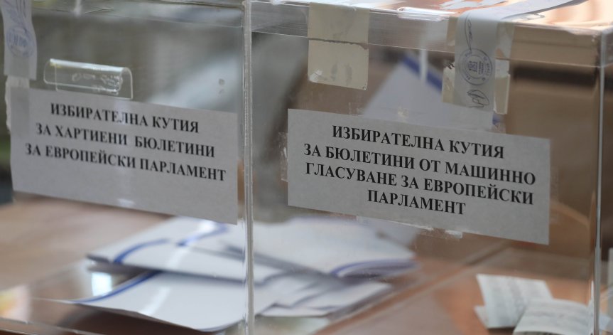 Окончателни резултати при 100% преброяване: 530 хил. българи избраха ГЕРБ-СДС за победител