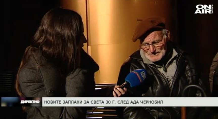 Новите заплахи 30 години след ада Чернобил