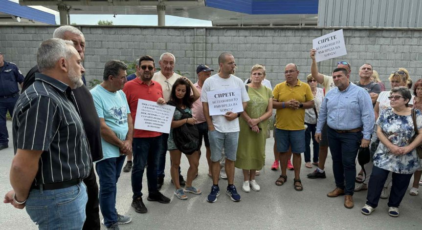 Обещават контролирани дейности и пълна рекултивация на терена.