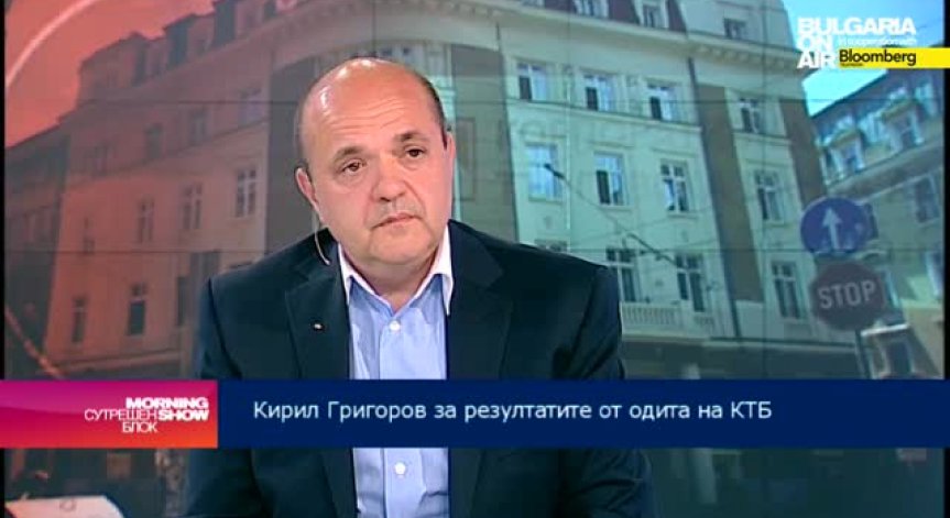 Най-вероятният сценарий за КТБ – лицензът й да бъде отнет, смята Кирил Григоров