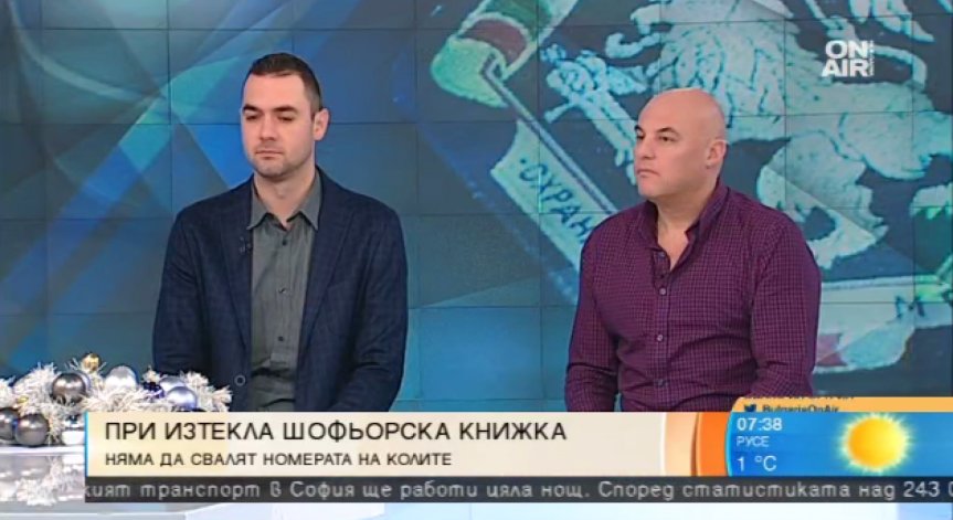 Как да спрем войната по пътищата?