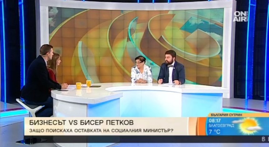 Защо бизнесът поиска оставката на Бисер Петков?