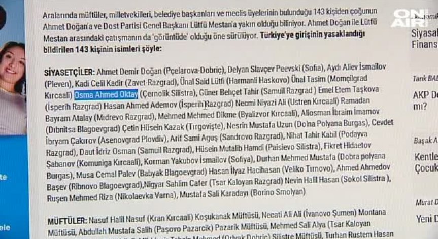 143 функционери около ДПС със забрана за влизане в Турция?