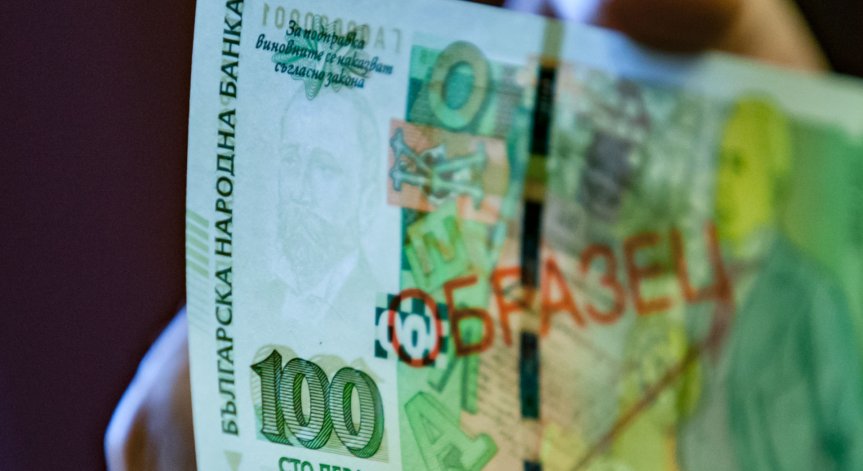 Новата банкнота от 100 лева от днес е в обращение