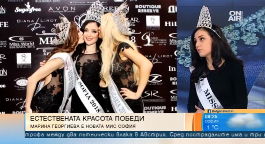 Мис БЕЗ силикон! Естествената красота този път грабна короната!