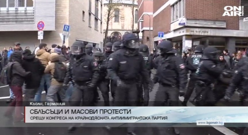 Хиляди на протест в Кьолн срещу крайнодясната 
