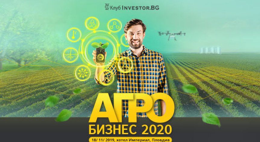 Защо в агросектора рядко се говори за стартъпи?