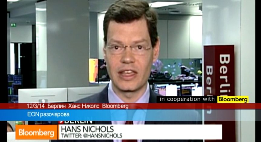 EON разочарова