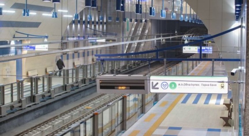 ВАП нареди проверка на мерките за сигурност заради спирането на метрото