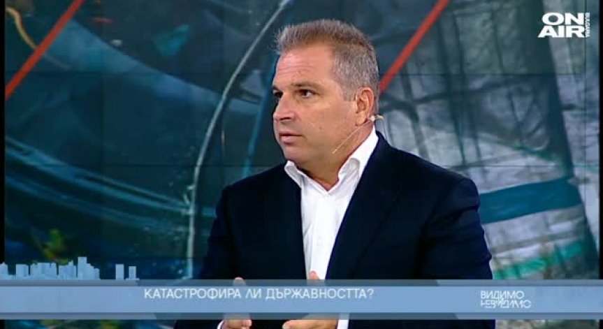 Катастрофира ли държавността