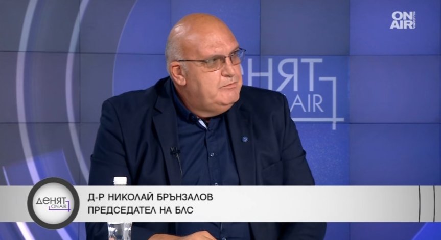 Д-р Брънзалов: Цените на дейностите в здравната система трябва да се вдигнат с минимум 25%