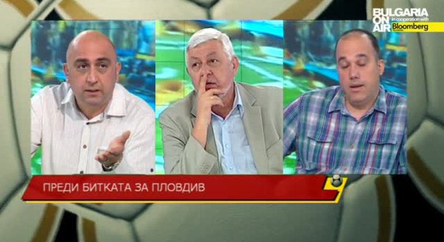 Преди пловдивското дерби и старта на ЦСКА във В група