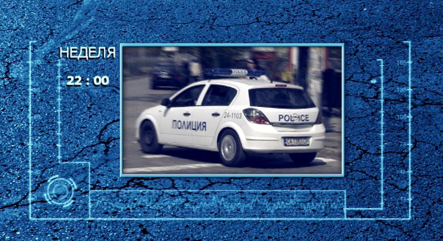 За какви промени в системата на МВР настояват синдикатите?