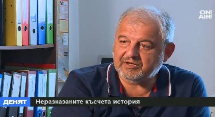 България между Изтока и Запада