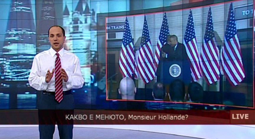 Какво е менюто, Monsieur Hollande?