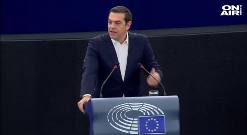 Ципрас пред европарламента: Край на кризата и корупцията в Гърция!