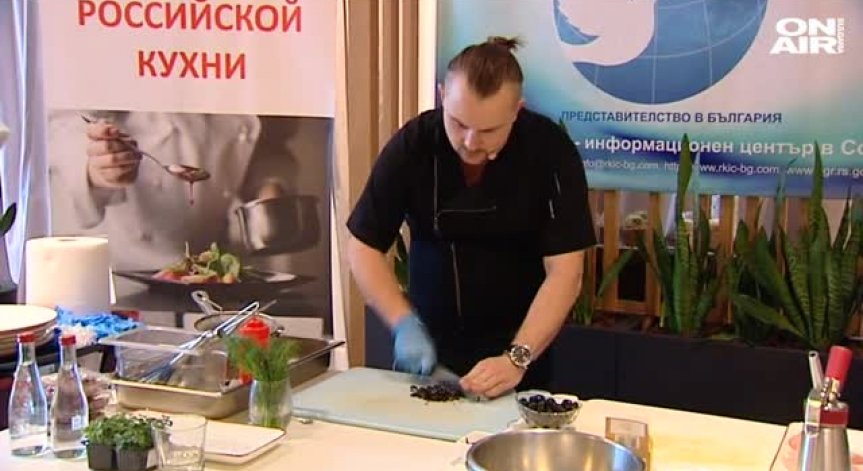 Шеф Виктор Апасиев пренася руската кухня в България