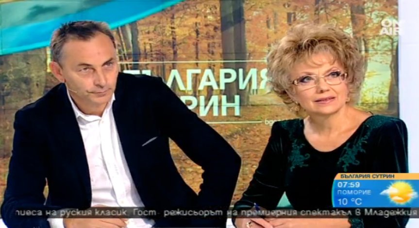Ще свърши ли пътят ни към ООН с вот на недоверие?