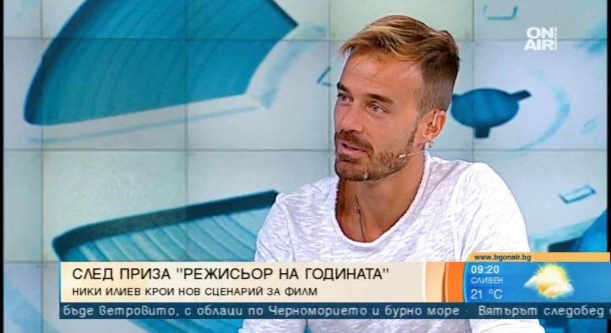 Ники Илиев подготвя нов сценарий на филм