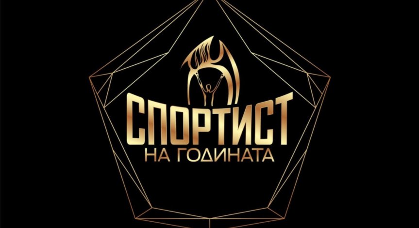 Първата официална анкета е проведена през 1958 г.