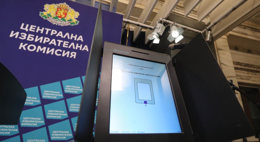 Изтича срокът за регистрация на социологически агенции за проучвания в деня на вота