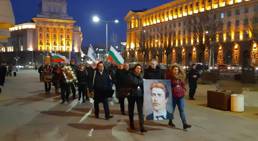 Почетоха паметта на Апостола с шествие в София