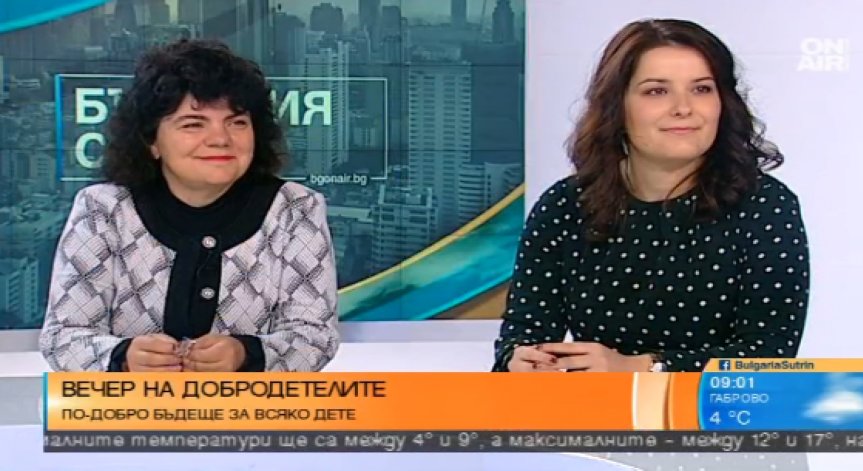 Фондация 