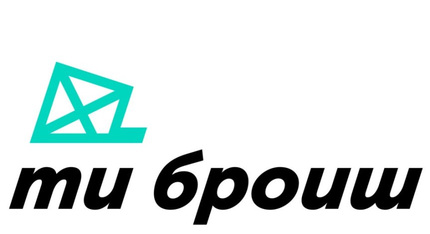 В пъти по-малко сигнали към 