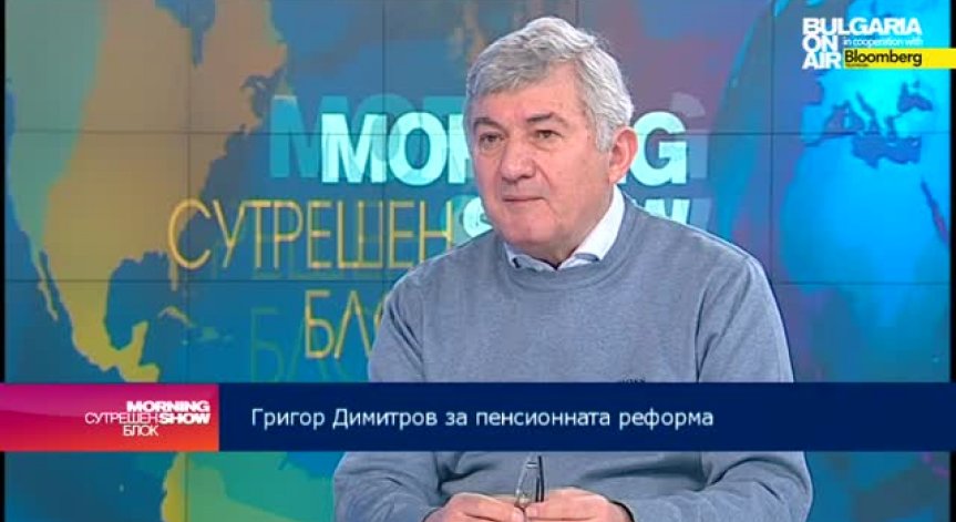 БСК иска конкретика по предложението за прехвърляне на средства от УПФ в Сребърния фонд и обратно