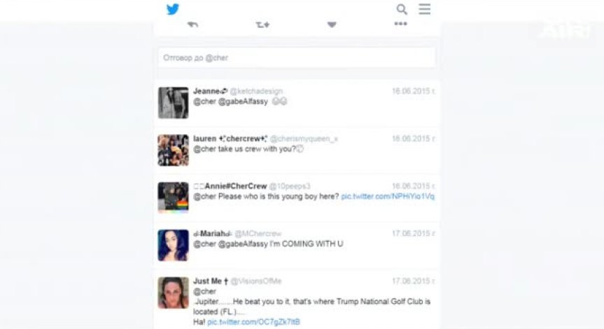 Преди вота: Как звездите коментират Тръмп като президент