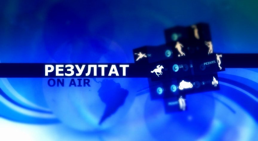 България за първи път в Световно първенство по футбол за бездомници