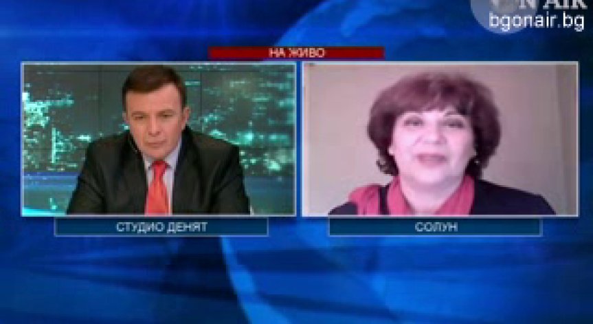 Гръцките медии за оставката на българското правителство