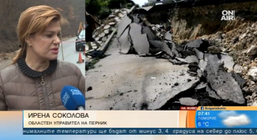 Свлачище затвори пътя за Трън