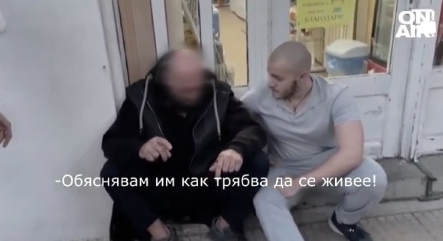 Съдът решава за мерките на задържаните за педофилия 21 души