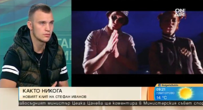 Стефан Иванов - Chefo и новата му песен 