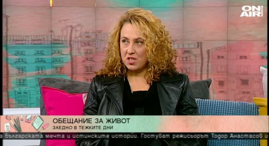 Бандата 