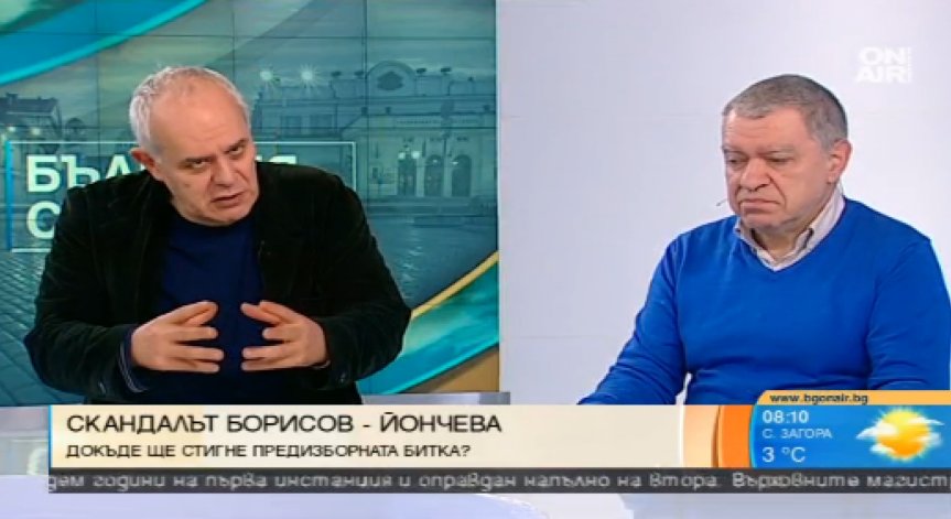 Българските избиратели не искали да дават властта само на една партия