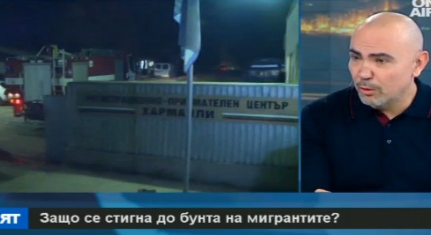 Росен Петров: Бунтът в Харманли е свързан със споразумението между ЕС и Анкара