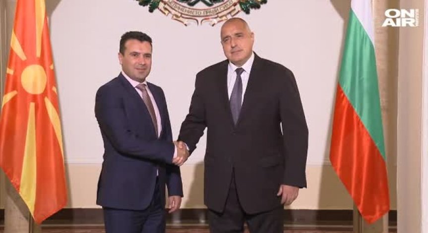 България и Македония подписват историческия Договор за добросъседство