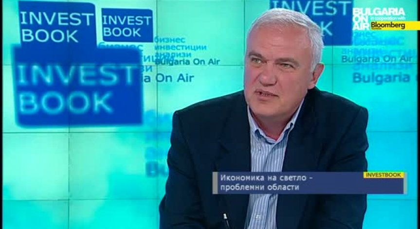 Икономика на светло и предизвикателствата пред България