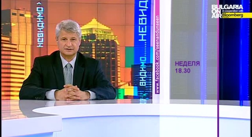 За демокрацията, олигархията и свободата - Калин Манолов