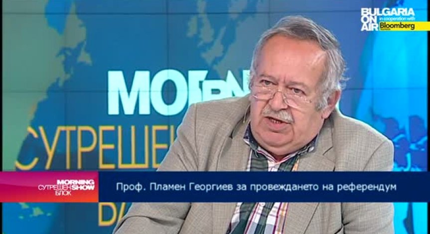 Проф. П. Георгиев: Задължителното гласуване няма да промени пасивното гражданско общество