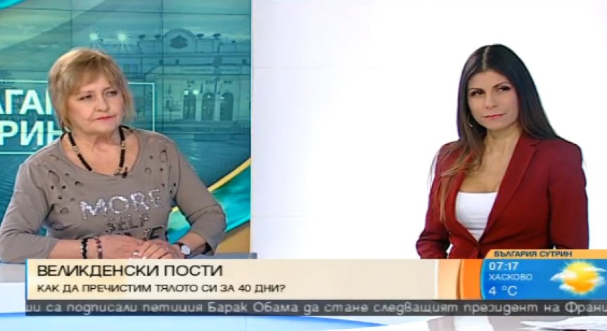 Диетолози съветват: Постете правилно, хранете се балансирано