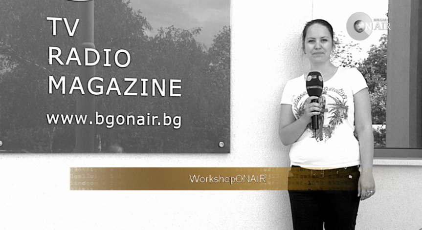 Студенти по журналистика участваха в Уъркшоп на телевизия Bulgaria ON AIR