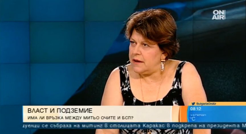 Акцията 